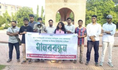 জাবিতে অভিযুক্ত সেনা সদস্যদের বিচার নিশ্চিতের দাবিতে মানববন্ধন