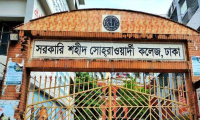 সোহরাওয়ার্দী কলেজে ফলাফলের ধস: গৌরবের ইতিহাসে নেমে এলো ছায়া