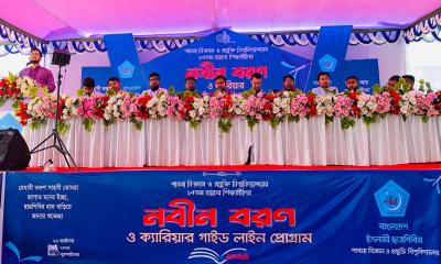 পাবিপ্রবির নবীন শিক্ষার্থীদের কুরআন দিয়ে বরণ করল ছাত্রশিবির