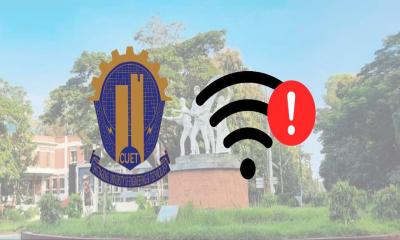 চুয়েটে ধীরগতির ইন্টারনেটে শিক্ষার্থীদের চরম ভোগান্তি; কবে মিলবে সমাধান?