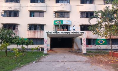 সুবিধাবঞ্চিত শিক্ষার্থীরা, অবহেলার শিকার  নোবিপ্রবির ভাষা শহীদ আব্দুস সালাম হল সুবিধাবঞ্চিত শিক্ষার্থীরা, অবহেলার শিকার  নোবিপ্রবির ভাষা শহীদ আব্দুস সালাম হল