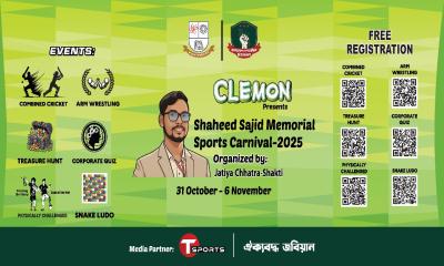 জবিতে প্রথমবারের মতো