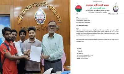 অনুমতি ছাড়া স্মারকলিপি, নজরুল কলেজ ছাত্রদলের দুই কর্মীকে নোটিশ