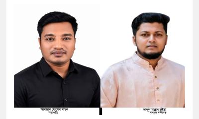 ওয়ারী থানা ছাত্রদলের সভাপতি আমজাদ হোসেন মামুন, সাধারণ সম্পাদক আব্দুল মান্নান ভূঁইয়া