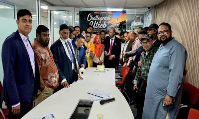 লন্ডনে ‘চট্টগ্রাম উৎসব ২০২৬’-এর আনুষ্ঠানিক ঘোষণা