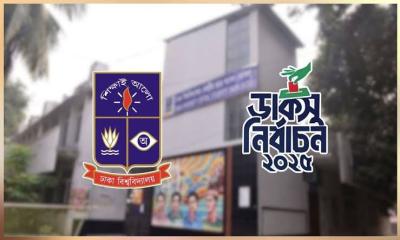নকল আইডি কার্ড তৈরি করে ঢাবিতে প্রবেশের চেষ্টা, আটক ১
