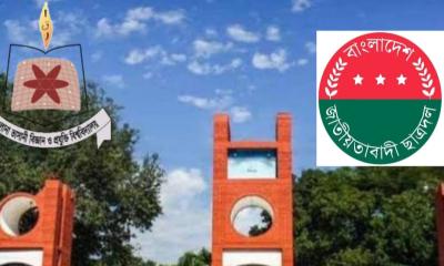 মাভাবিপ্রবি ছাত্রদলের উদ্যোগে বিসিএস পরীক্ষার্থীদের জন্য ফ্রি বাস সার্ভিস