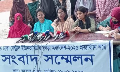 ঢাকা সেন্ট্রাল ইউনিভার্সিটির অধ্যাদেশের স্কুলিং মডেল প্রত্যাখ্যান ইডেনের শিক্ষার্থীদের