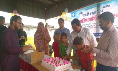 সামাজিক স্কুলের ৯ম প্রতিষ্ঠাবার্ষিকী উদযাপন