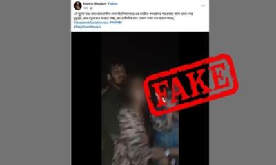 ঢাবি ছাত্রীকে গণধর্ষণের গুজব: কলেজ ছাত্রীর ওপর পারিবারিক বিরোধে হামলার ভিডিও ভাইরাল