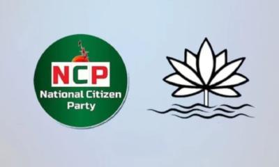 অবশেষে প্রতীক পাচ্ছে এনসিপি