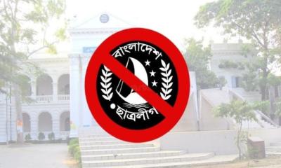 নিষিদ্ধ হওয়ার পর প্রথমবারের মতো ‌ছাত্রলীগের কমিটি, প্রমাণ পেলে বহিষ্কার করবে জবি প্রশাসন