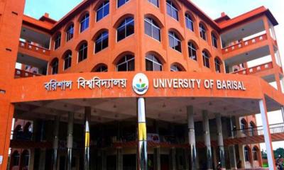 বাকসু নির্বাচনের প্রস্তুতি: বরিশাল বিশ্ববিদ্যালয়ে তিন সদস্যের কমিটি গঠন