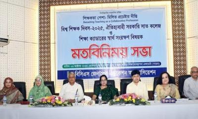 প্রস্তাবিত বিশ্ববিদ্যালয় কাঠামোয় নারী শিক্ষায় সংকোচনের আশঙ্কা