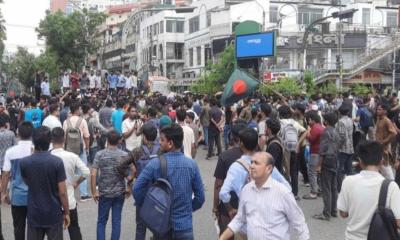 ঢাকা কলেজ ইন্টার মিডিয়েট শিক্ষার্থীদের সাইন্সল্যাব অবরোধ