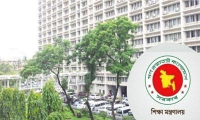 ঢাকা সেন্ট্রাল ইউনিভার্সির খসড়া অধ্যাদেশ নিয়ে শিক্ষা মন্ত্রণালয়ের মতবিনিময় সভা