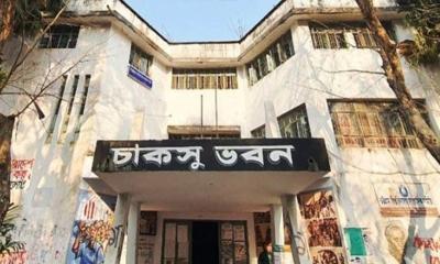আজ নয়, বৃহস্পতিবার ঘোষণা হতে পারে চাকসু নির্বাচনের ফল