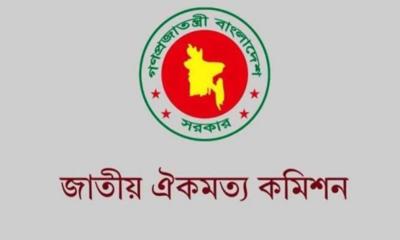 দাবির মুখে জুলাই সনদের পঞ্চম দফায় সংশোধন আনল ঐকমত্য কমিশন
