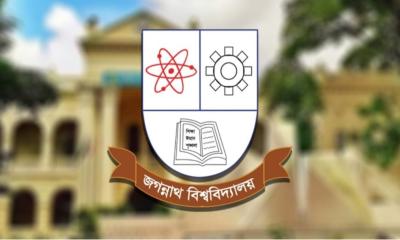 আসন্ন জকসু নির্বাচনে নারী প্রার্থী সংকট দেখা দিয়েছে