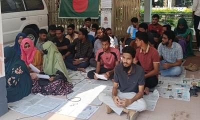 ইবি সংস্কারের ১৫ দফা দাবিতে অবস্থান কর্মসূচি পালন