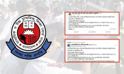 চার দফা দাবিতে আন্দোলনে নামছেন এইচএসসি পরীক্ষার্থীদের একাংশ