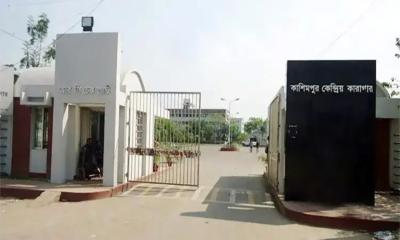 কাশিমপুর কারাগার থেকে মুক্তি পেলেন বিডিআরের ৯ সদস্য