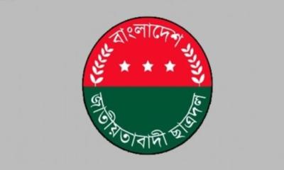 আজ সব শিক্ষাপ্রতিষ্ঠানে বিক্ষোভ করবে ছাত্রদল