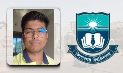 কিশোরগঞ্জ বিশ্ববিদ্যালয়ে ছাত্রী ধর্ষণের অভিযোগ: অভিযুক্তের হুমকিতে আতঙ্কে ভুক্তভোগী