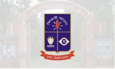 ঢাবির এক হলে ধূমপান নিষিদ্ধ, নিয়ম ভাঙলে অর্থদণ্ড ও মাদকসহ ধরা পড়লে বহিষ্কার ঢাবির এক হলে ধূমপান নিষিদ্ধ, নিয়ম ভাঙলে অর্থদণ্ড ও মাদকসহ ধরা পড়লে বহিষ্কার