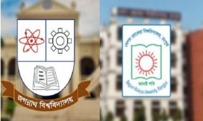 জগন্নাথ ও বেরোবির ছাত্র সংসদ নীতিমালা রাষ্ট্রপতির অনুমোদন পেল জগন্নাথ ও বেরোবির ছাত্র সংসদ নীতিমালা রাষ্ট্রপতির অনুমোদন পেল
