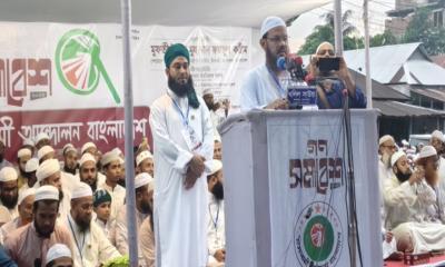 ‘নৌকা-ধান-লাঙল বুকে নিয়ে কেউ ঘুমায় না, কিন্তু হাতপাখা সবাই বুকের ওপর রাখে’ — পীর সাহেব চরমোনাই