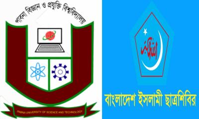 রাজনীতি মুক্ত ক্যাম্পাসে শিবিরের কার্যক্রম চালানোর অভিযোগ
