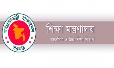 জুনিয়র বৃত্তি পরীক্ষার নীতিমালা জারি