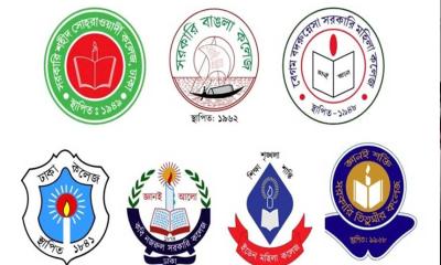 সরকারি সাত কলেজে অনার্স ১ম বর্ষের ক্লাস শুরু ৩০ নভেম্বর