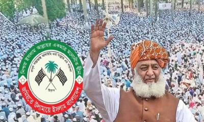 এক হচ্ছে জমিয়তের দুই অংশ