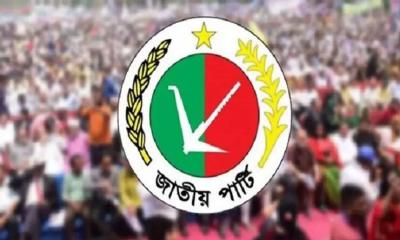 নির্বাচনে অংশ নেবে কি না ‘নিশ্চিত নয়’ জাতীয় পার্টি