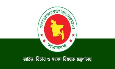 জুলাই সনদ বাস্তবায়নে গণভোটের অধ্যাদেশ জারি