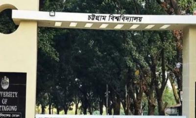 চবিতে ডিসকোর নতুন কমিটি ঘিরে বিতর্ক 