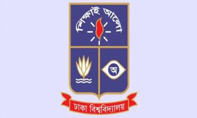 শিগগির খুলছে না ঢাকা বিশ্ববিদ্যালয়, ক্লাস চলবে অনলাইনে
