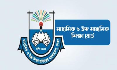 বার্ষিক-নির্বাচনি-জুনিয়র বৃত্তি পরীক্ষায় অনিয়ম হলে ব্যবস্থা
