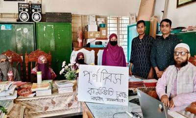 পূর্ণ দিবস কর্মবিরতিতে সরকারি ও মাধ্যমিকের শিক্ষকরা, বার্ষিক পরীক্ষা স্থগিত