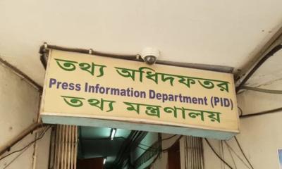 বিদেশে বাংলাদেশ মিশনের চার প্রেস কর্মকর্তাকে দেশে ফিরে আসার নির্দেশ