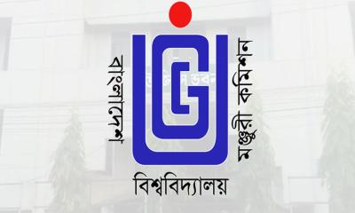 ইউজিসির স্থগিত নিয়োগ পরীক্ষা ১৬ জানুয়ারি