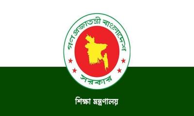 সরকারি-বেসরকারি কলেজের ছুটির তালিকা প্রকাশ