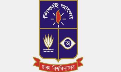 ঢাবির বিজ্ঞান ইউনিটের ভর্তি পরীক্ষা স্থগিত