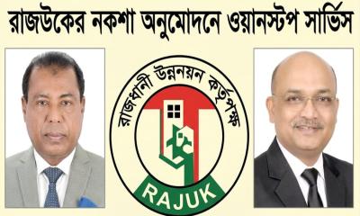 রাজউকের নকশা অনুমোদনে ওয়ানস্টপ, প্রকল্পে জবাবদিহি নিশ্চিতের উদ্যোগ