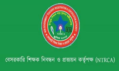 ১৩৫৯৯ অধ্যক্ষ-উপাধ্যক্ষ-প্রধান শিক্ষক নিয়োগে আবেদন পেছালো