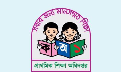 পঞ্চম শ্রেণির ‘পড়ার চিন্তায়’ ষষ্ঠ শ্রেণির শিক্ষার্থীরা