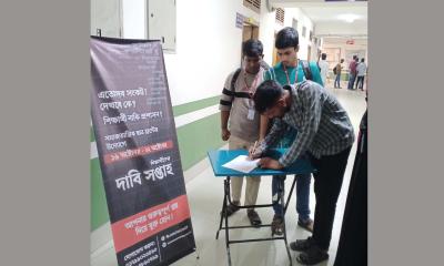 জবি সমাজতান্ত্রিক ছাত্রফ্রন্টের উদ্যোগে ‘শিক্ষার্থীদের দাবি সপ্তাহ’ শুরু