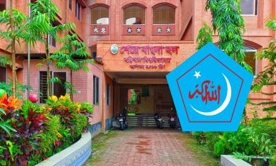 মাস্টার্স শেষ করেও হলে সিট পেলেন শিবিরের সাথী